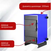 Котел отопительный Везувий "Титаниум - 65"