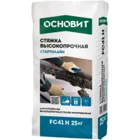 Стяжка пола ОСНОВИТ СТАРТОЛАЙН FC41 H высокопрочная 25 кг