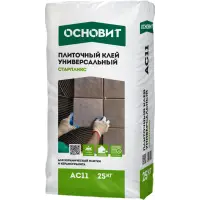 Клей плиточный ОСНОВИТ АС11 Старпликс универсальный 5 кг