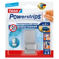Держатель водостойкий металлический для зубной щётки Powerstrips