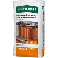Раствор кладочный ОСНОВИТ ПУТФОРМ MC114 теплоизоляционный 20 кг