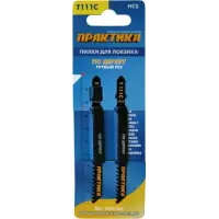 Пилки для лобзика по дереву, ДСП тип T111C, 100х75 мм, HCS, грубый рез, 2шт, ПРАКТИКА
