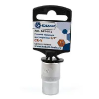 Головка торцевая 1/2", 14 мм, Cr-V, КОБАЛЬТ, подвес