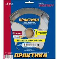 Диск пильный по алюминию 185 х 30/20/16 мм, 64 зуба, твёрдосплавный, ПРАКТИКА