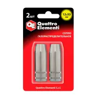 Сопло газораспределительное QUATTRO ELEMENTI 12 x 53 мм (2 шт) в блистере, для горелок полуавтоматов