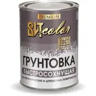Грунтовка ВИТ color быстросохнущая красно-коричневая 1,8 кг (сушка 1 ч.) ГОСТ 51693-2000