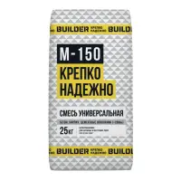 Сухая смесь М-150 универсальная 25 кг BUILDER Яр
