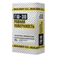 Штукатурка гипсовая BUILDER ГШ-30 БЕЛАЯ машинного и ручного нанесения 30 кг