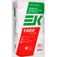Клей монтажный ЕК 1000 BLOCK для газобетона 25 кг