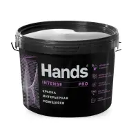 Краска ВД интерьерная моющаяся супербелая Hands НАСЫЩЕННАЯ ПРО (INTENSE PRO) 1,3кг