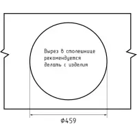 Мойка кварцевая ЭкоМ 4800 1-чаша D-480мм цвет серый арт.4800 серый