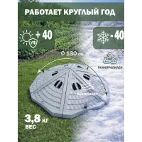 Компостер садовый «Бастион» усиленный, черный (люк черный) с серой крышкой, 1210 л