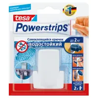 Держатель водостойкий для бритвы Белый Powerstrips