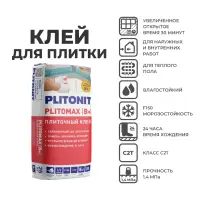 Клей плиточный PLITONIT В+ высокопрочный 25 кг снят вместо него PLITOMAX B+