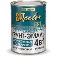 Грунт-эмаль по ржавчине 4 в 1 быстросохнущая желтая 0,8 кг (сушка 5 часов) ВИТ color