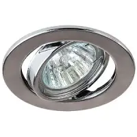 Светильник точечный ЭРА ST2A CH штампованный поворотный MR16,12V/220V, 50W хром