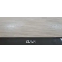 Состав деревозащитный ArtWOOD Classic белый 10 л