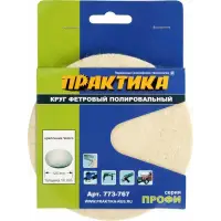 Круг фетровый ПРАКТИКА неабразивный полировальный, 125мм, толщина 10 мм, крепление Velcro