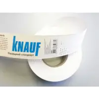 Лента бумажная KNAUF армирующая перфорированная 52 мм х 150 м