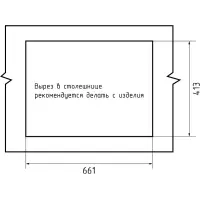 Мойка мрамор ЭкоМ М-680 1 чаша+крыло 680*430мм цвет песочный арт. М-680.302