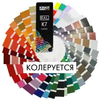 Краска ВД для шифера красно-коричневая WL 14кг