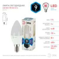 Лампа светодиодная 9Вт E14 220В 4000K 720Лм (белый) Свеча матовая (В35) ЭРА, smd B35-9w-840-E14