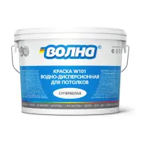 Краска ВД потолочная супербелая ВОЛНА W101 25 кг