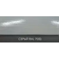 Состав деревозащитный ArtWOOD LUX серый 0,9 л