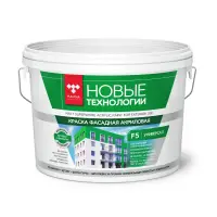 Краска ВДАК 1180 фасадная супербелая Новые технологии F5 45 кг