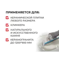 Клей плиточный PLITONIT В+ высокопрочный 25 кг снят вместо него PLITOMAX B+