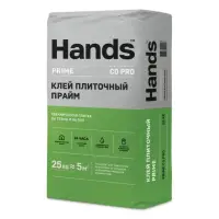 Клей плиточный HANDS Первый ПРО (Prime PRO) базовый 25 кг