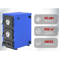 Котел отопительный Везувий "Олимп-20"