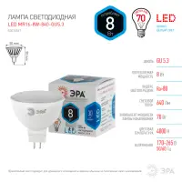 Лампа светодиодная 8Вт G5.3 220В 4000K 640Лм (белый) ЭРА LED smd MR16-8w-840-G5.3