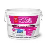 Краска ВДАК-2180 для стен и потолков влагостойкая супербелая Новые технологии W5 45 кг