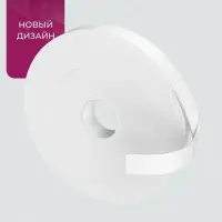 Лента Изоспан 50мм*3мм*30м самоклеющаяся уплотнительная (лента для стропильных ног)