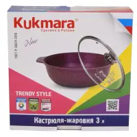 Жаровня-кастрюля Kukmara ж31tsm литая стекл. кр. 3.0л АП (Trendy style mystery)