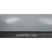 Состав деревозащитный ArtWOOD Classic серый 2,7 л