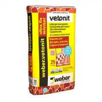 Клей плиточный WEBER.VETONIT ULTRA FIX WINTER до -10°С эластичный 25 кг