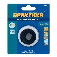 Коронка HCS по дереву D=38 мм, L-27мм, ПРАКТИКА "Мастер", без адаптера, блистер