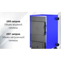 Котел отопительный Везувий "Титаниум - 65"