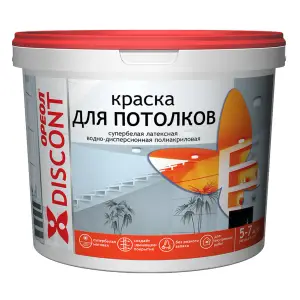 Краска ВД для потолков супербелая матовая акриловая ОРЕОЛ ДИСКОНТ 3,0 кг 3181