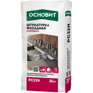 Штукатурка фасадная ОСНОВИТ СТАРТВЭЛЛ PC22 H профи пластичная 25 кг