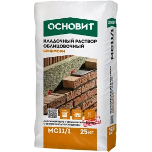 Раствор кладочный ОСНОВИТ БРИКФОРМ МС11/1 цвет 020 серый 25 кг