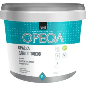 Краска ВД белоснежная для потолков ОРЕОЛ 13кг.