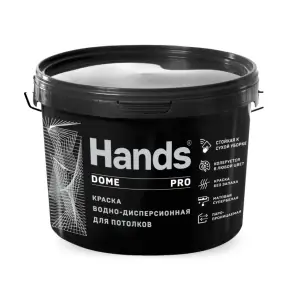 Краска ВД для потолков Hands ПОТОЛОК ПРО (DOME PRO) 3кг
