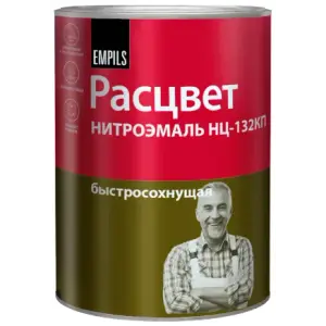Эмаль НЦ-132 красная Расцвет 0,7кг