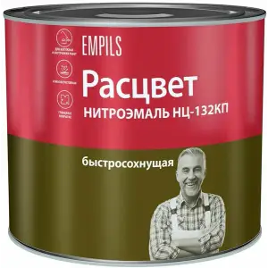 Эмаль НЦ-132 золотисто-желтая Расцвет 1,7кг