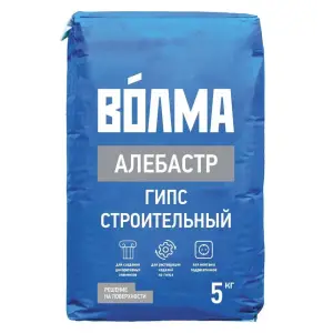 Алебастр ВОЛМА Г-5 Б II строительный гипс 30 кг