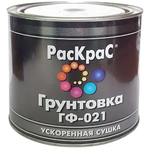 Грунтовка ГФ-021 светло-серая 23кг РАСКРАС
