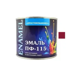 Эмаль ПФ-115 вишнёвая 2,7кг Простокрашено БАУ